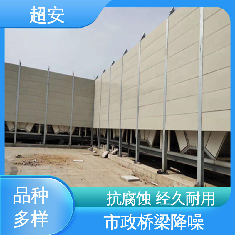 超安 现货批发 玻璃钢声屏障 减少噪音 美化城市