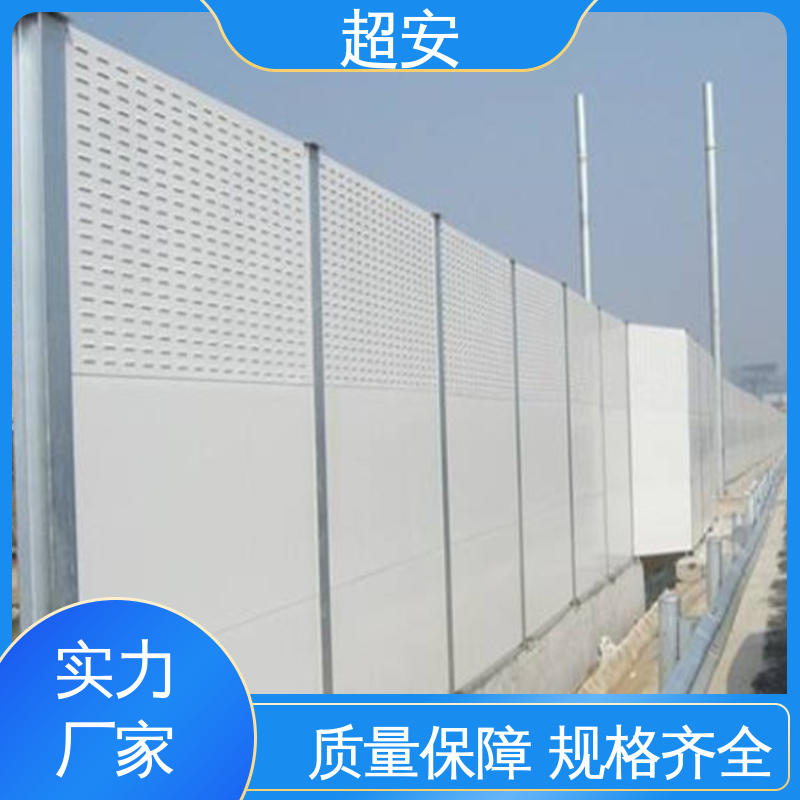 超安 现货批发 百叶孔声屏障板 隔声效果好 经久耐用
