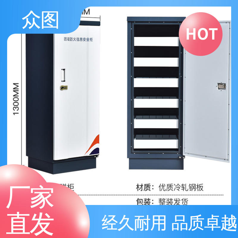 钢制文件柜文件档案专用 防磁柜图片 音像资料防火防潮 全国现货一件代发 众图ZHS-B01办公用
