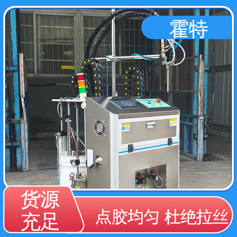 霍特 HT-85902 灯头打胶机 操作简单易学 持久稳定 经久耐用