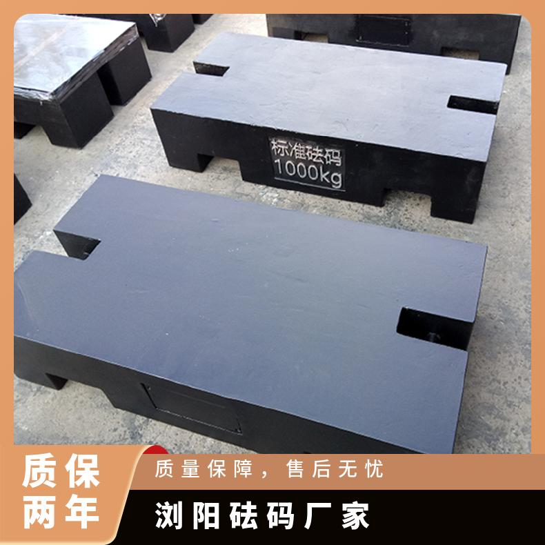 湘北衡器M1-5T铸铁砝码 5000kg配重实验校磅专用