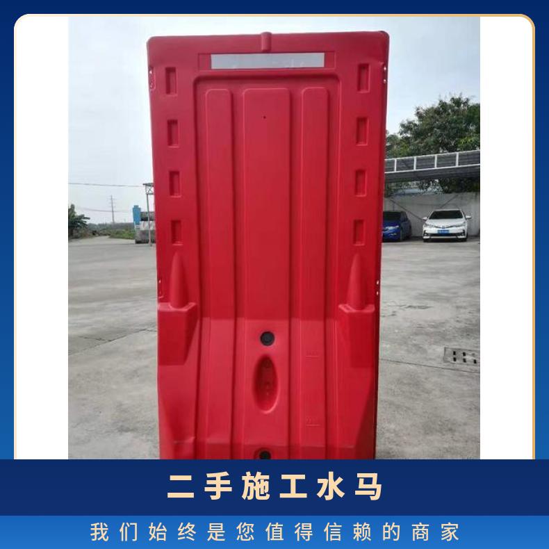 深圳二手施工水马 承重4kg 围挡 尺寸1800*900mm 现代化 塑料 装配式