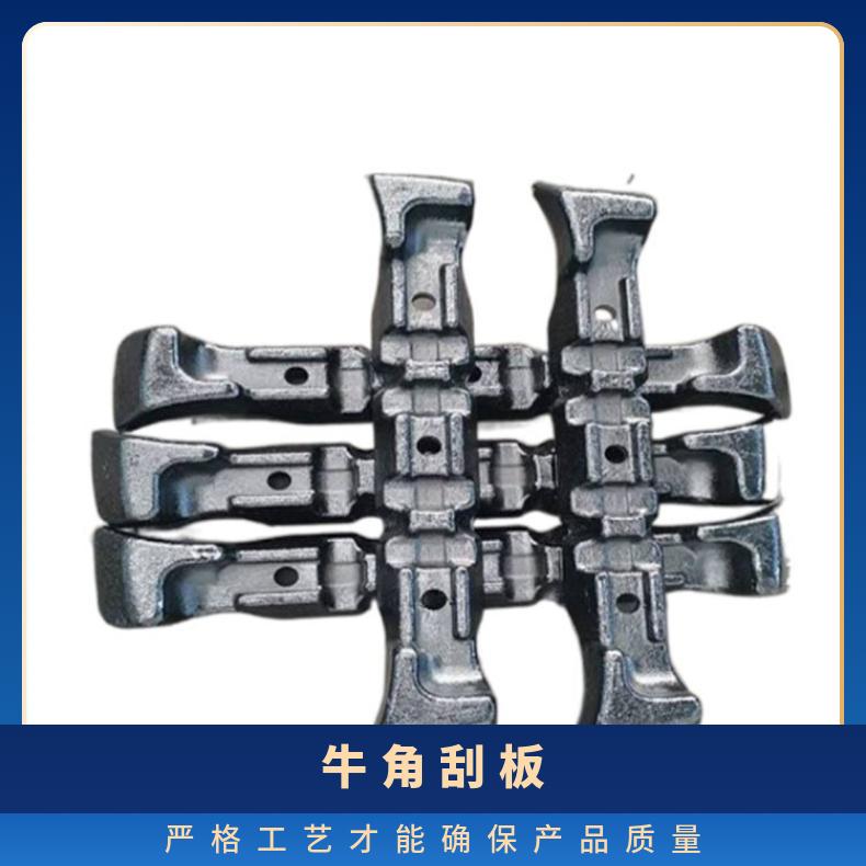 盛诺定制 各型号刮板机牛角板 合金材质锻造 性能稳定 耐磨抗腐蚀