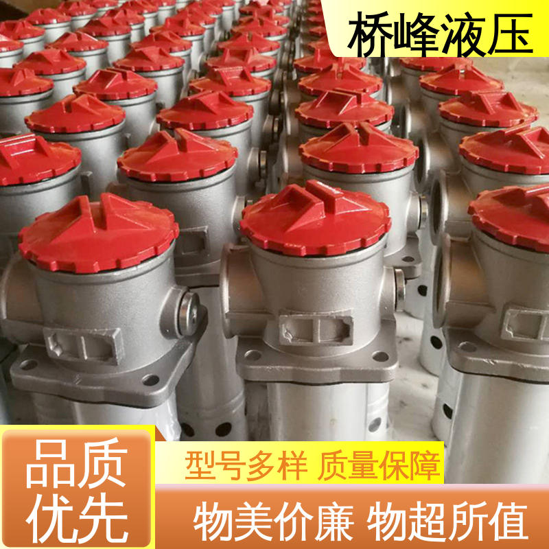 简单快捷 回复迅速 油除杂过滤器 品质优良 桥峰