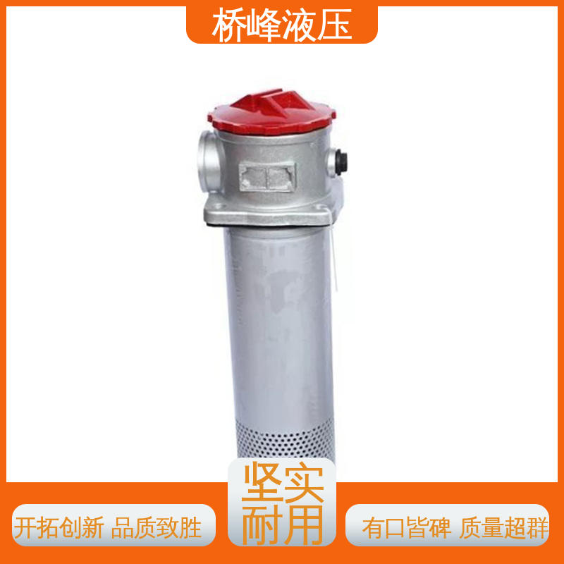 自封式吸油过滤器 精工制造 性能稳定 品质优良 桥峰