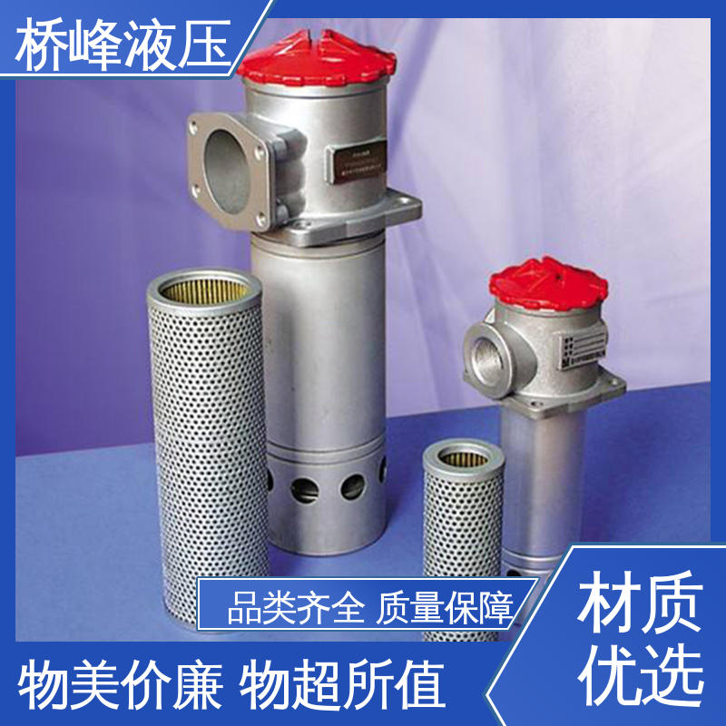 过滤器配件 品质优良 安装便捷 回复迅速 桥峰液压