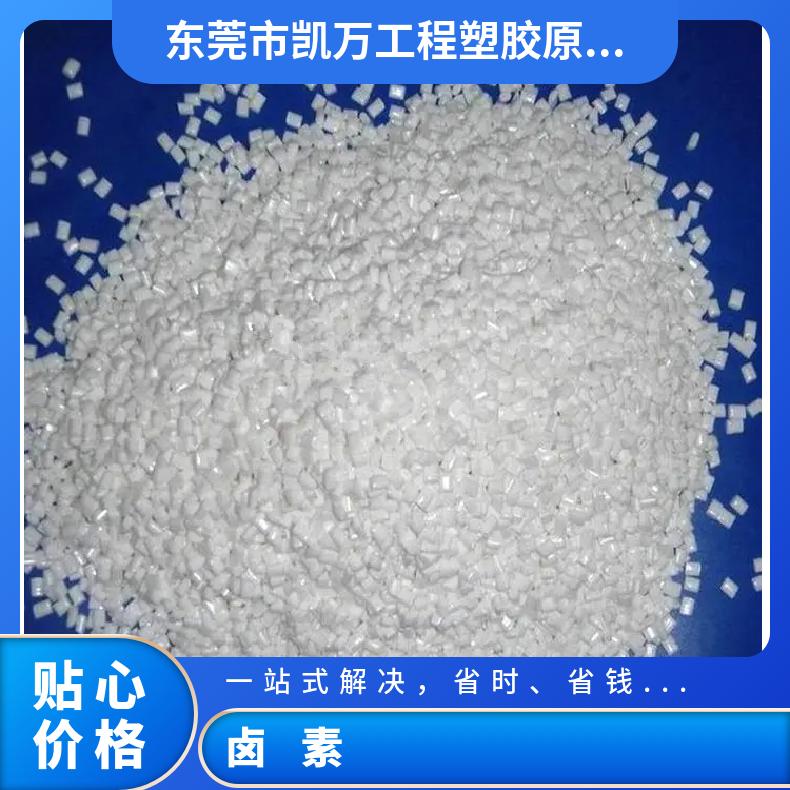 卤素阻燃PBT美国杜邦S650FR 塑胶粒 表面阻电 1E+15 Ω 注塑级