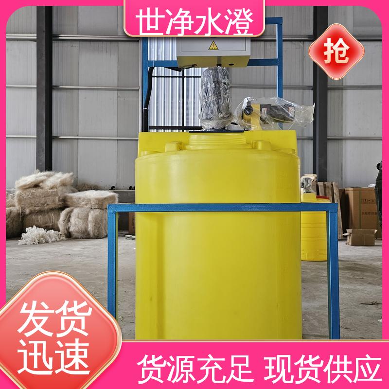 世净澄环保 三腔一体式加药装置 24小时服务 选材优良 经久耐用 