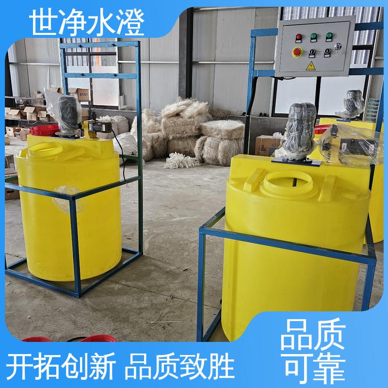 品牌制造 污水脱色 絮凝剂加药设备 集装箱式 世净澄环保
