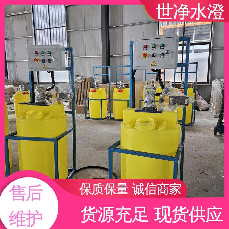 世净澄环保 二氧化氯加药装置 厂家供应 可根据需求定制 专业性强