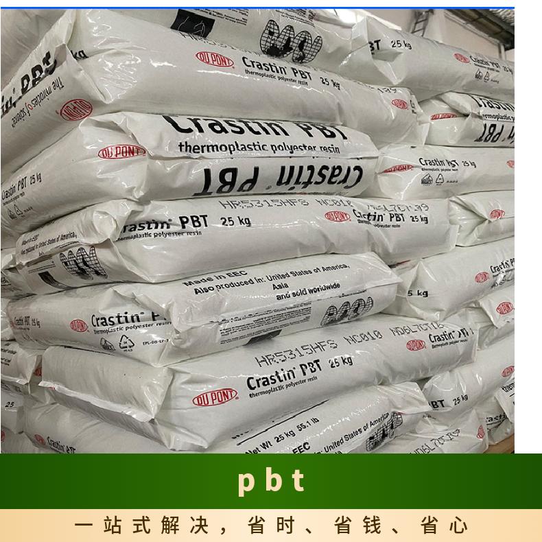 美国杜邦PBT塑料CE2055非增强 简支梁缺口冲击 23°C1 3.5 kJ/m2