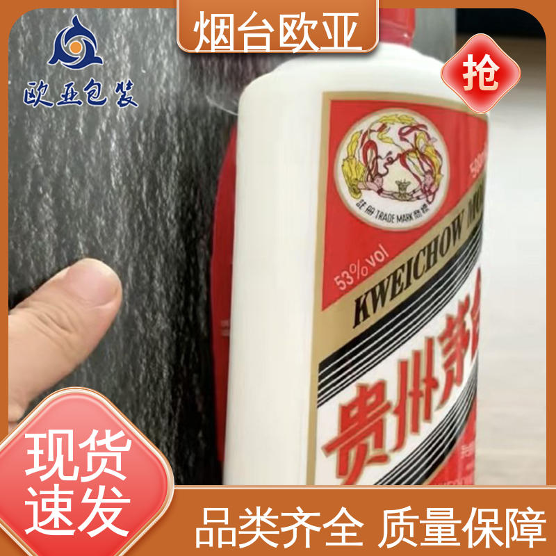 欧亚包装 交货快捷 边角圆润 环保级产品 金枪鱼贴体盒