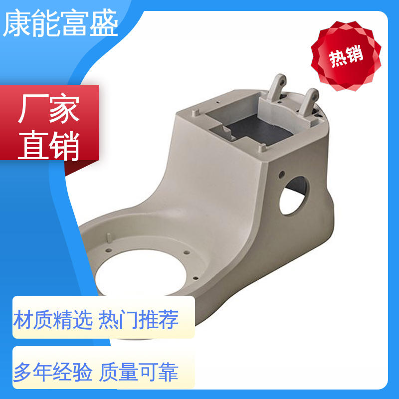 可批发定制 金属非标加工 减速机侧盖 压铸模具 康能富盛