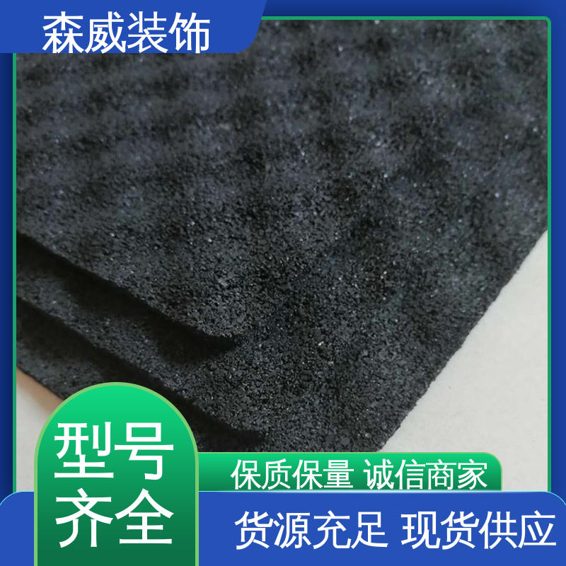国标声学产品 无毒无味 单面凹发泡橡胶减震垫板 森威装饰