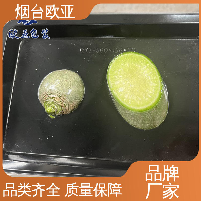 牛肉串贴体盒 加厚耐磨 延伸性好 专业定制 欧亚包装