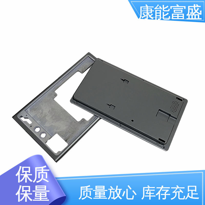 康能富盛 交期保障 模具压铸 漏水盘 多年行业制作经验