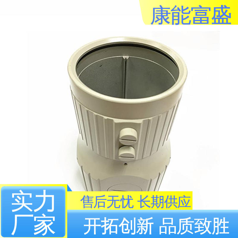 康能富盛 家电专用 铝合金压铸 厂家生产 来图可定做各种角度