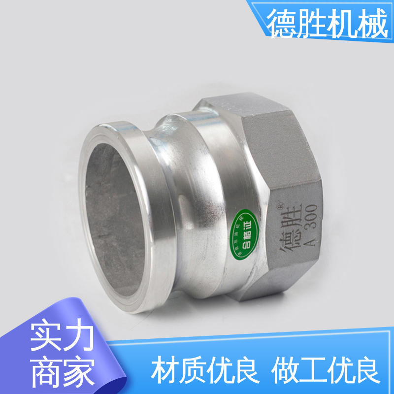 德胜石油机械 卸油装置 阴端变径 材质精选 售后维护 液罐车