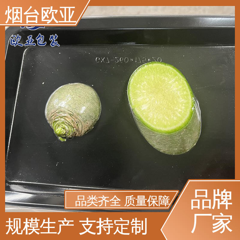 欧亚包装 烤鸭贴体盒 良好工艺 冷藏保鲜 交货快捷