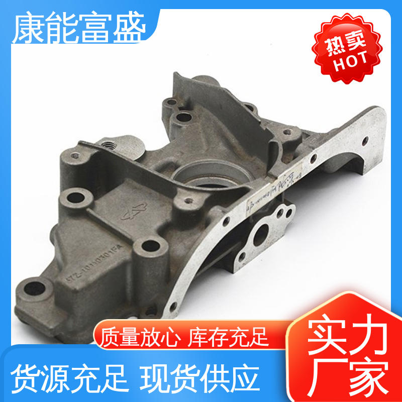 通讯腔体支架 品质保证 铝压铸 多年行业制作经验 康能富盛