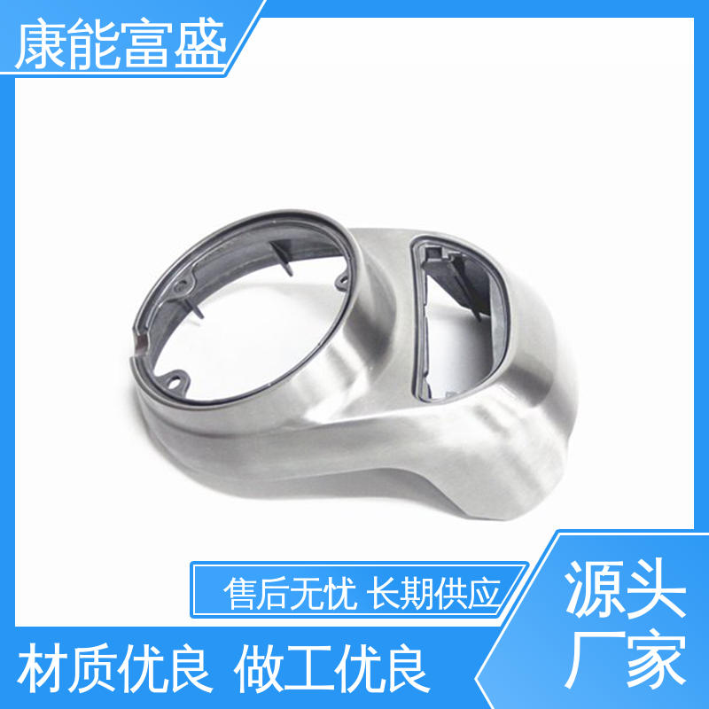 交期保障 空调支架 供应精密铸造铝件 压铸 康能富盛