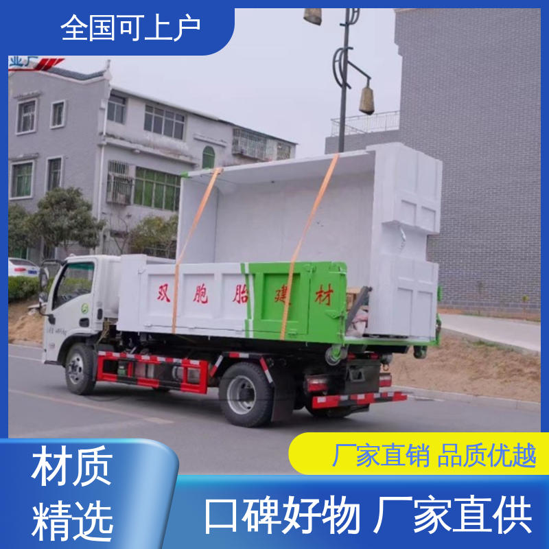 装载量大 全密封式 6方 可卸式垃圾车 油缸加粗动力足 大运