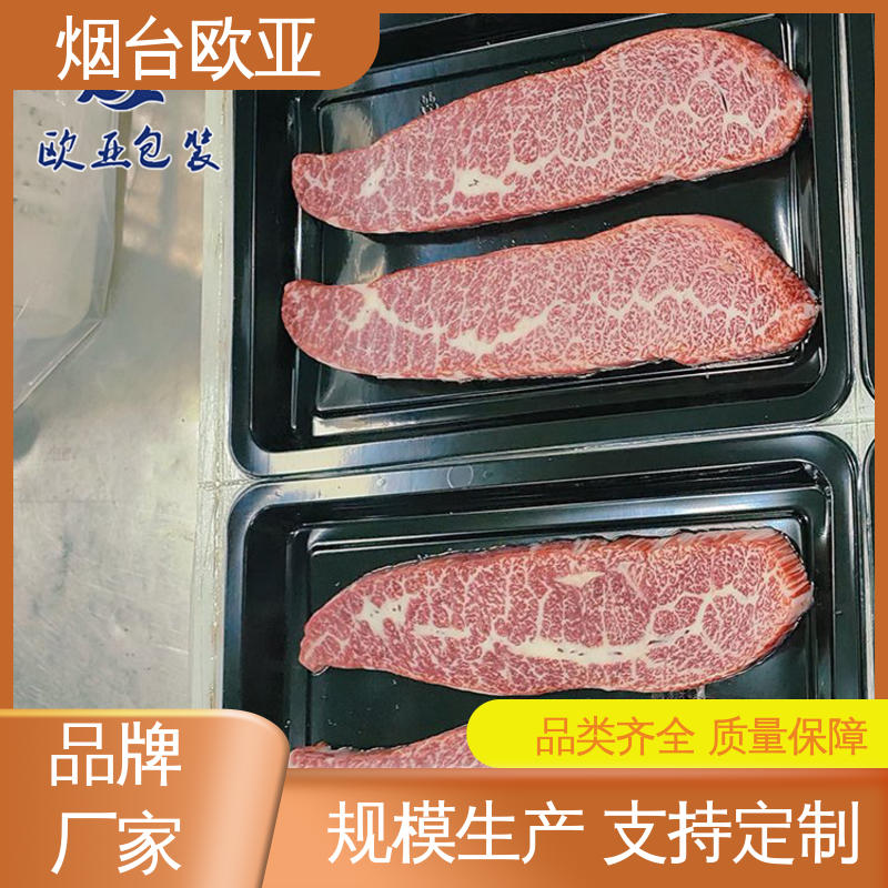 加厚耐磨 烤鸭贴体盒 隔绝氧气 质量保证 欧亚包装