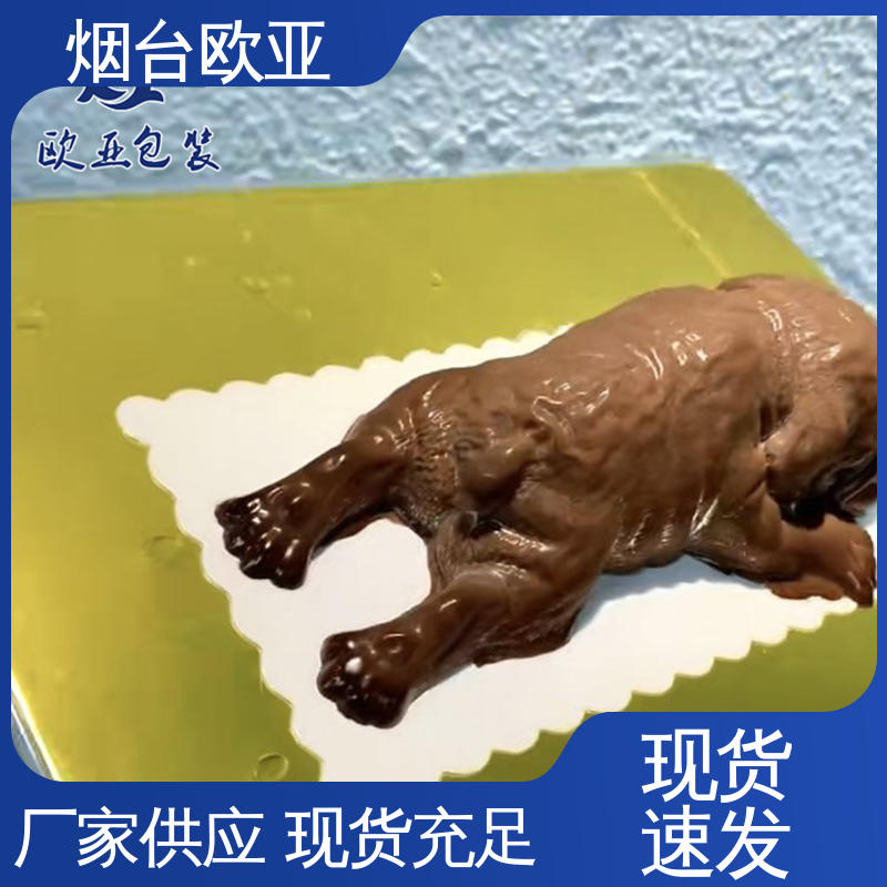 品质好 自主研发 边角圆润 牛肉串贴体盒 欧亚包装