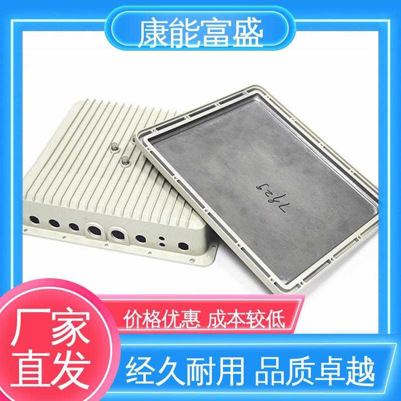 康能富盛 厂家生产 安防立杆配件 模具压铸 可批发定制