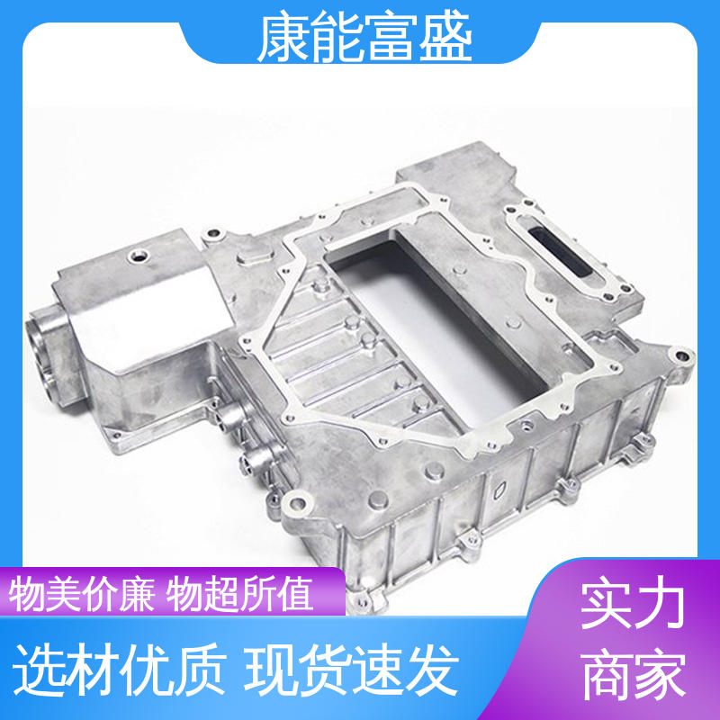 康能富盛 模具压铸 来图可定做各种角度 金属非标加工 机器配件