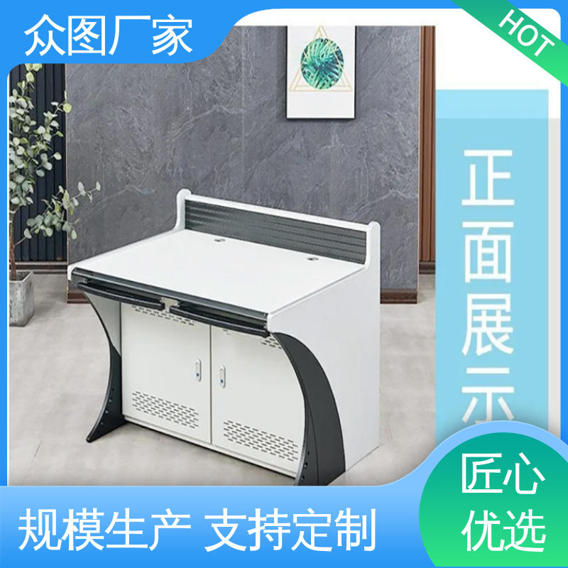 众图 操作台定制 二联三联四联五联 应急指挥中心