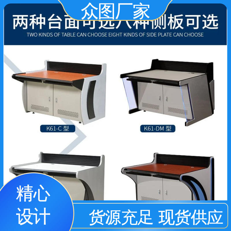 众图 监控平台 有现货 高端智能型 二联三联四联五联