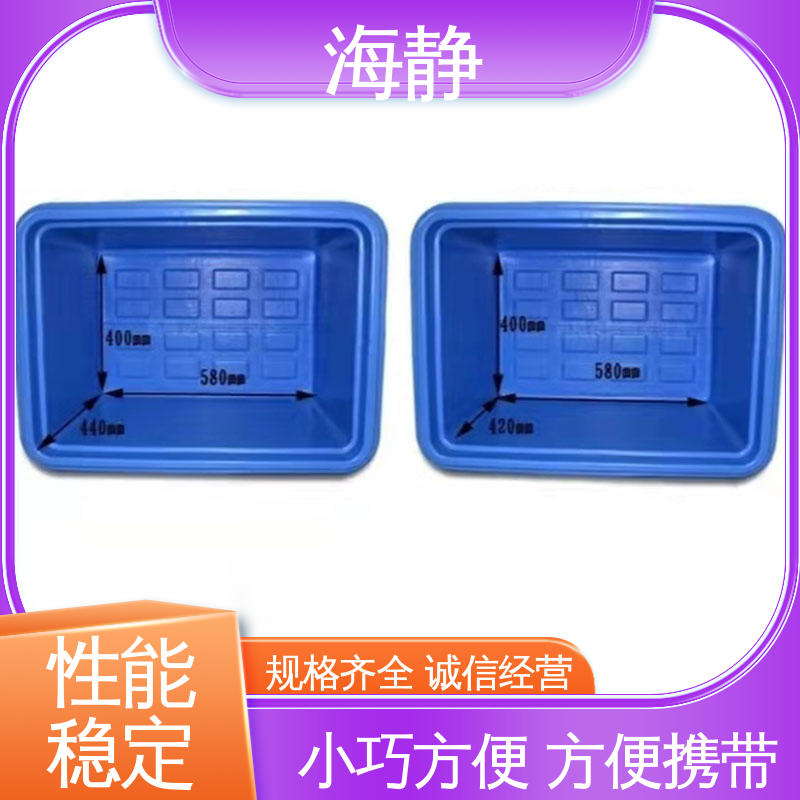 海静 冷藏箱 小巧轻便 易于携带 制冷速度快 节能环保