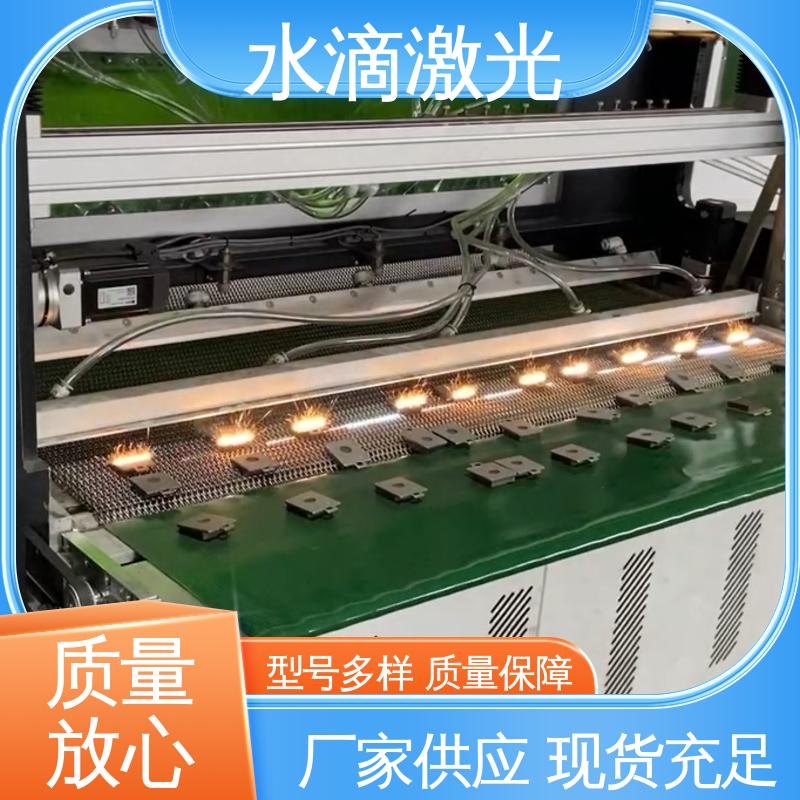 地铁轮对轴 高标准高质量 手持式激光清洗机 水滴