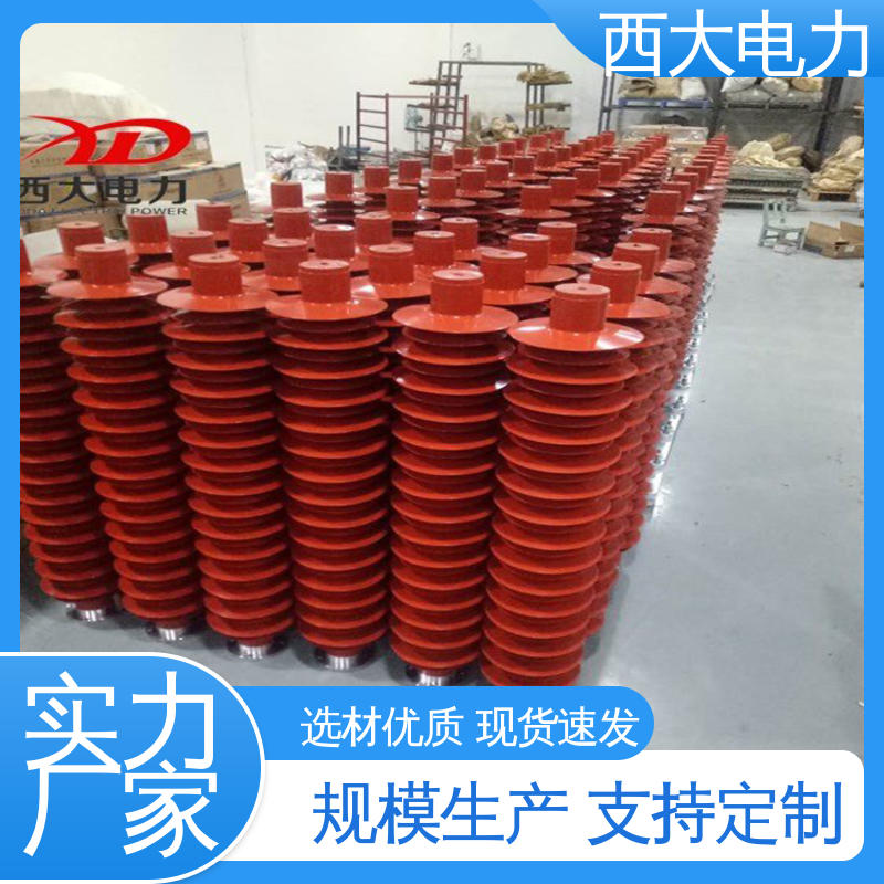 西大电力 型号和资质齐全 HY5WD-17 高压陶瓷避雷器