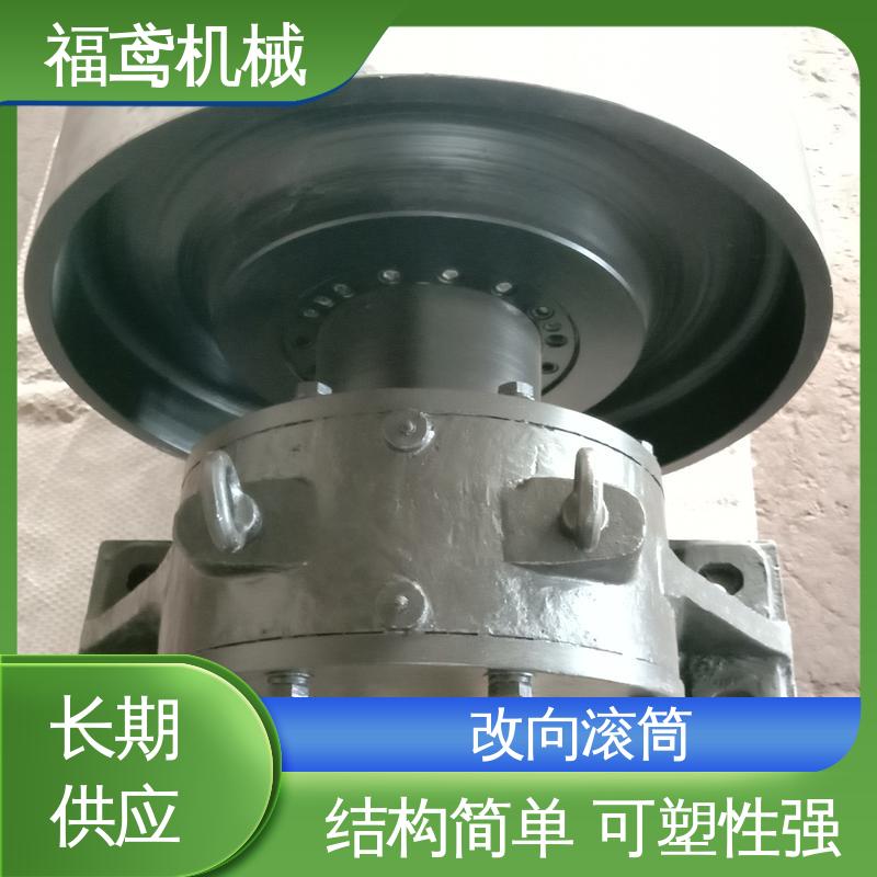 福鸢机械 清扫滚筒 可靠性高 运行稳定 支持定制 按需供应