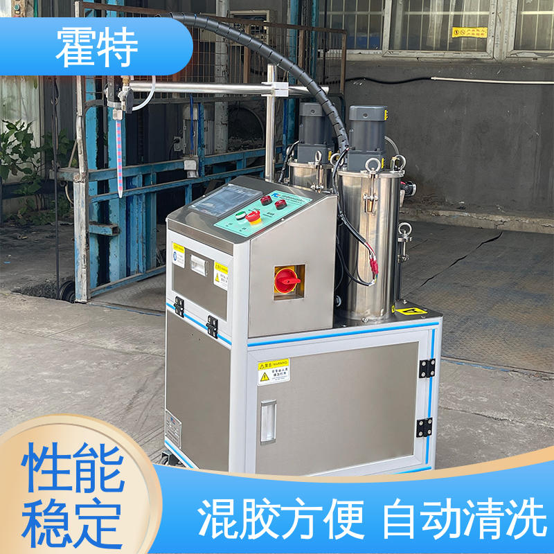 霍特 双液ab灌胶机 双组份加热搅拌真空脱泡 多规格可选 库存充足