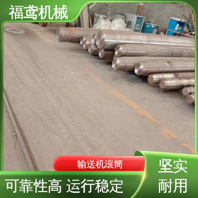 福鸢机械 国标质量 B1000滚筒 操作简单 使用寿命长 在线接单 支持定制