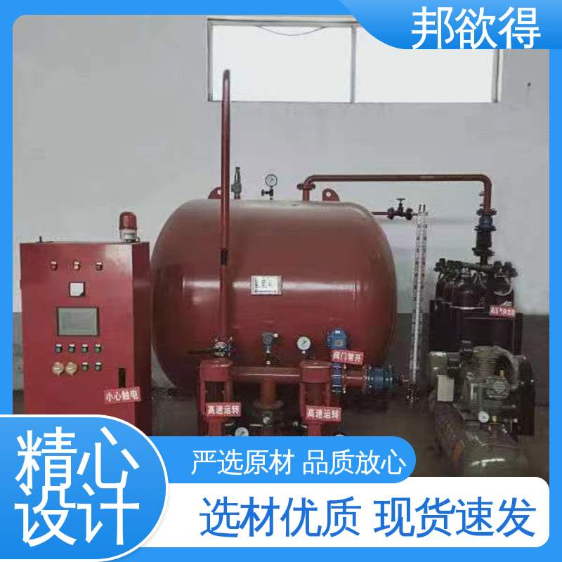 邦欲得 3C认证/AB签 气体顶压装置 箱泵一体化加压 物流配送 发货快