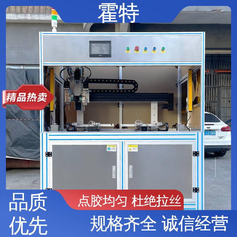 霍特 HT-85901 压盘式双组分密封胶打胶机 环氧树脂 持久稳定 经久耐用