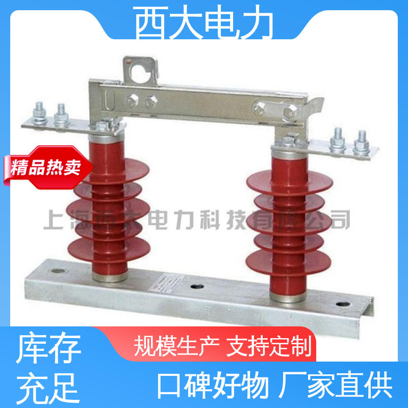 HGW9-35 型号和资质齐全 高压隔离开关 西大电力
