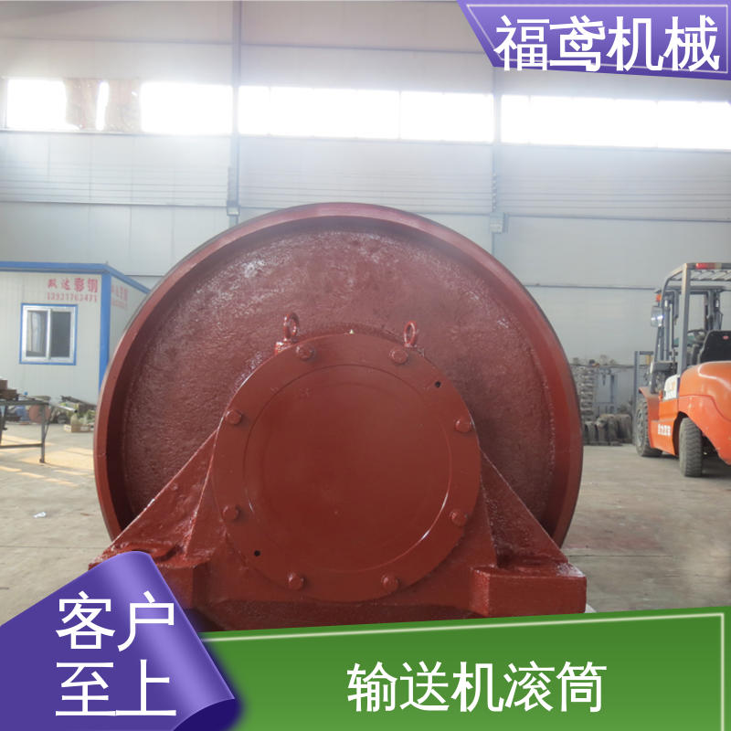 福鸢机械 改向滚筒 效率高 稳定性好 物流配送 诚信经营