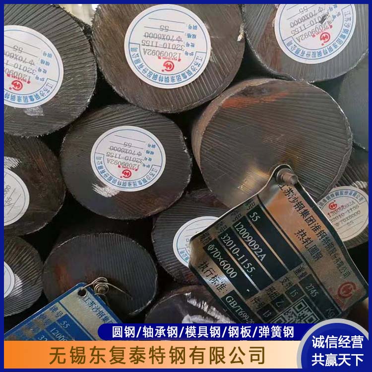 全国供应 40Cr10Si2Mo圆钢 内燃机进气阀材料 有较高的热强性
