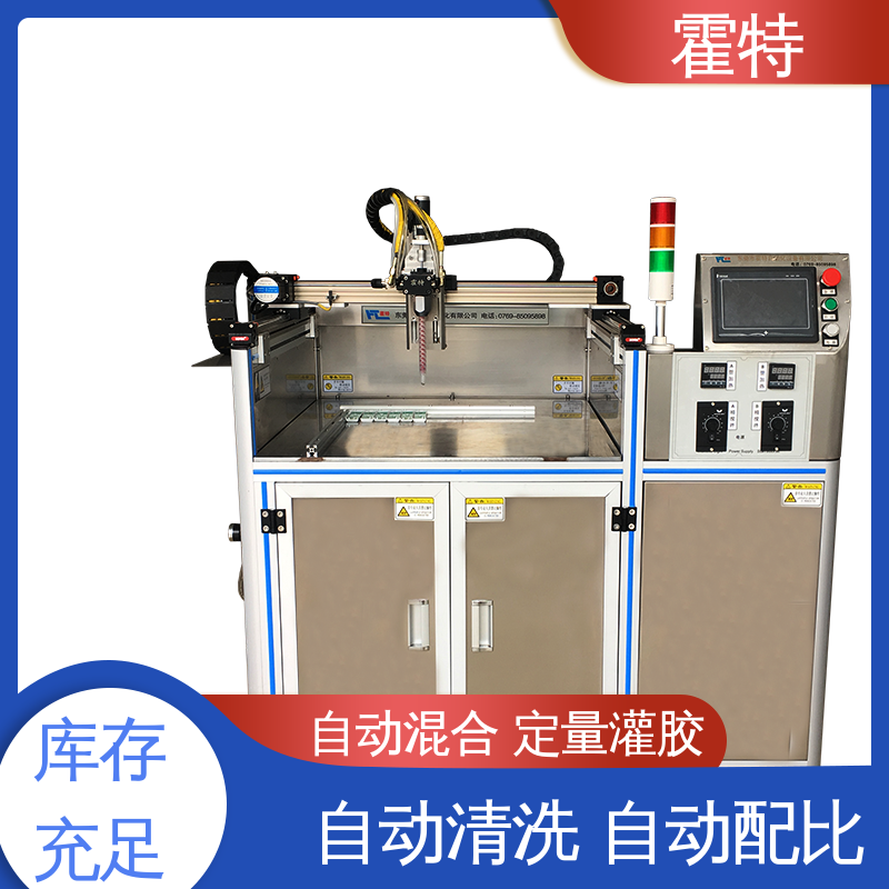 霍特 大型灌胶机厂家 胶量可调 气动控制 严选原材 品质放心