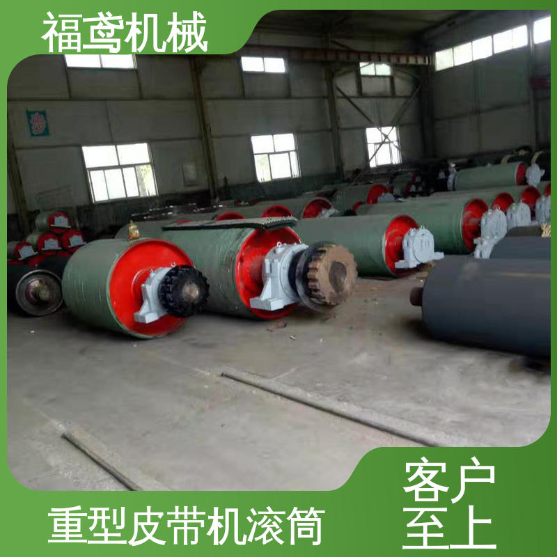 福鸢机械 铸钢接盘滚筒 可靠性高 运行稳定 物流配送 诚信经营