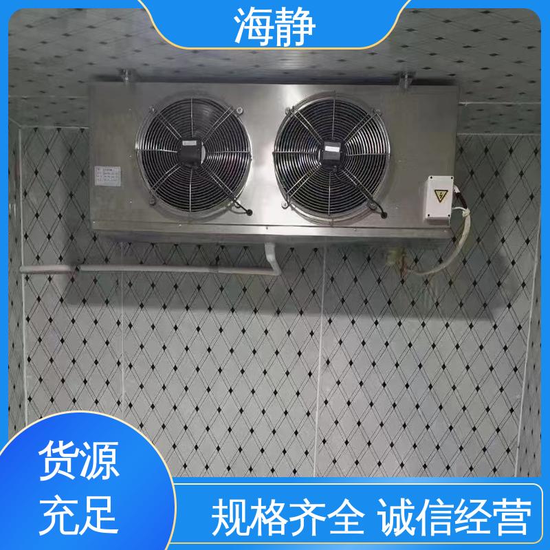海静 速冻冷库 快速制冷 保质保量 严选原材 品质放心