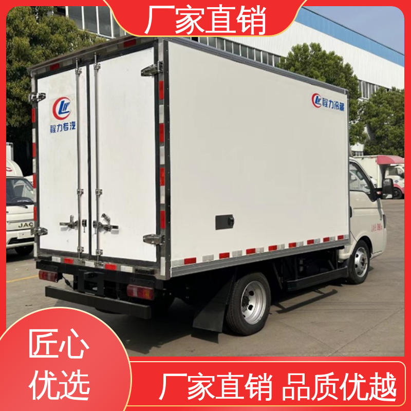 江淮帅铃S7 城市冷链运输车 冷藏车 经久耐用保温效果好