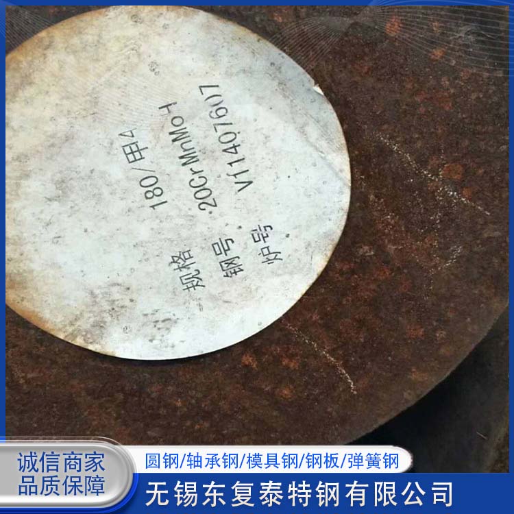 东复泰特钢 50CrVA圆钢 多规格可选 库存充足 掏孔 切割下料