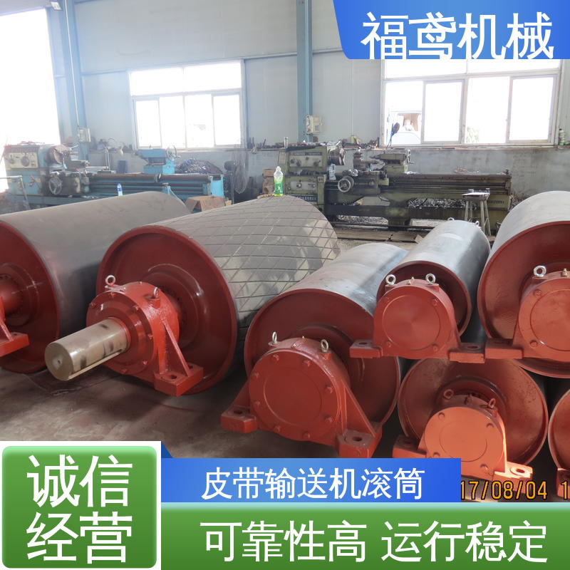 福鸢机械 改向滚筒 适应性强 强度高 性价比高 厂家供应