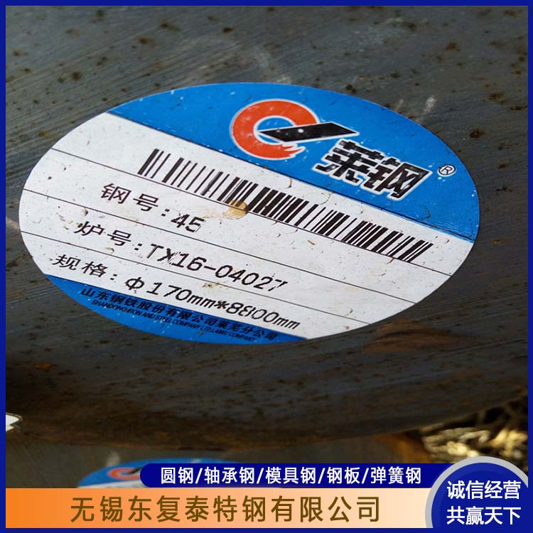 东复泰特钢 38CrSi圆钢 严选原材 品质放心 延展性好 抗磨耐腐蚀